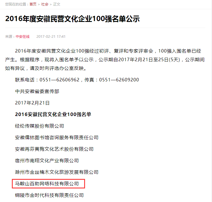 亚洲精品久久久久AV无码