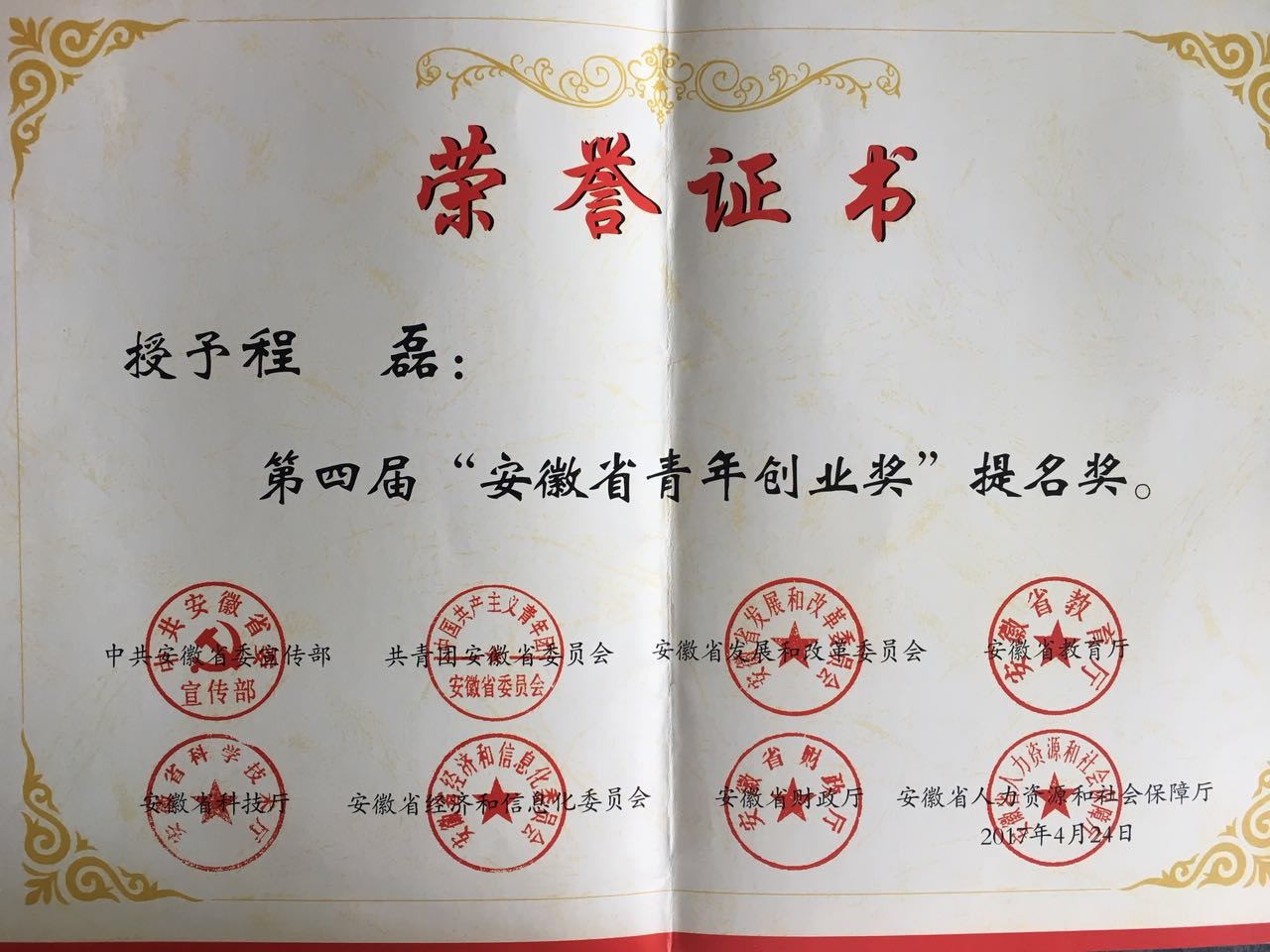 亚洲精品久久久久AV无码