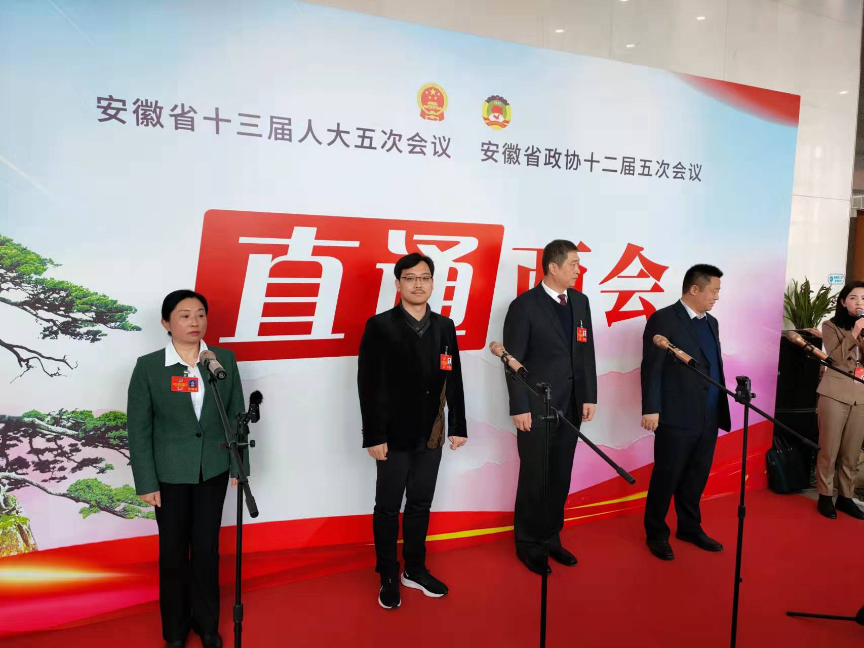 安徽省政协十二届五次会议开幕 省政协委员、百助CEO程磊建言献策_图2