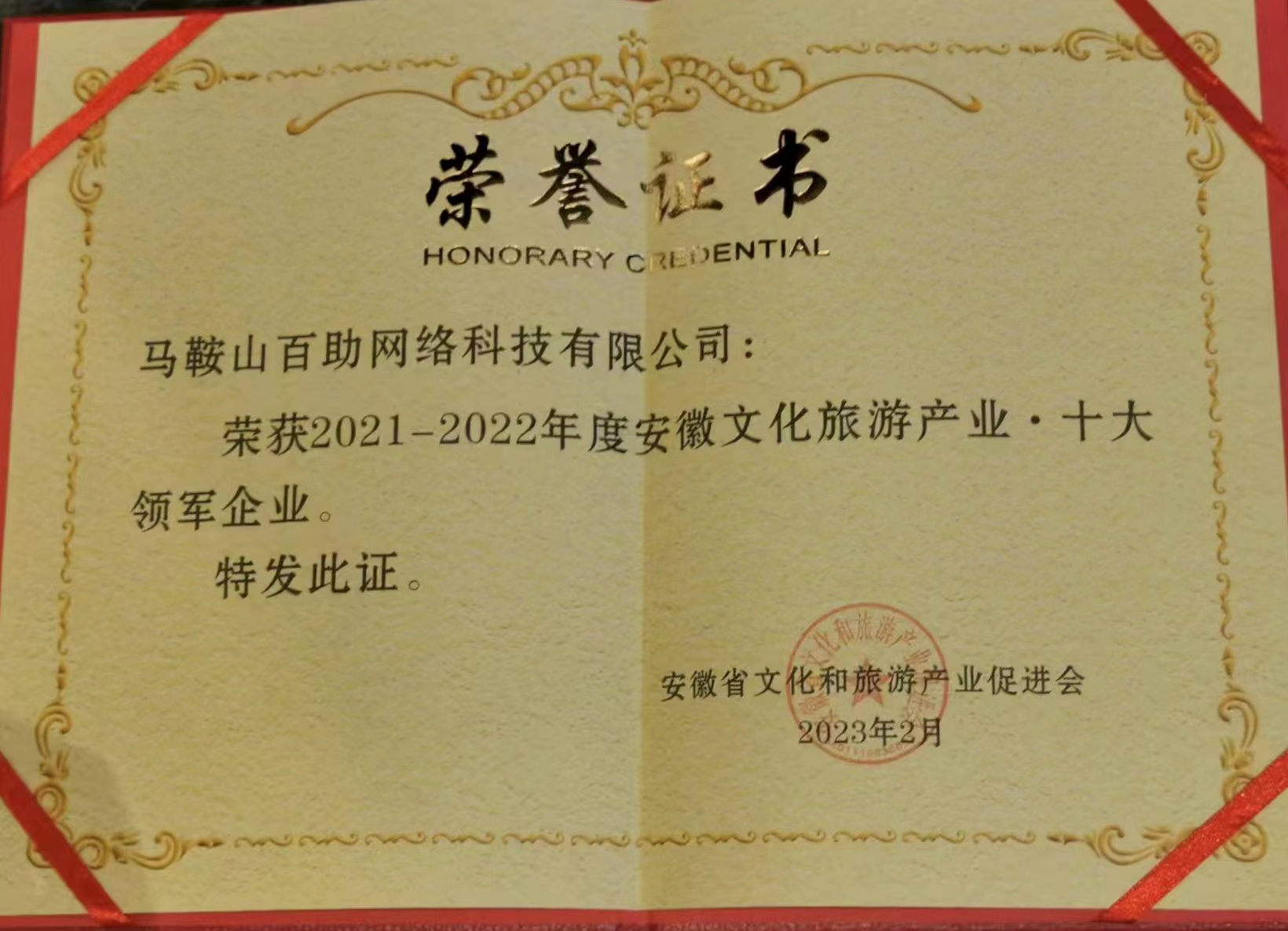 亚洲精品久久久久AV无码