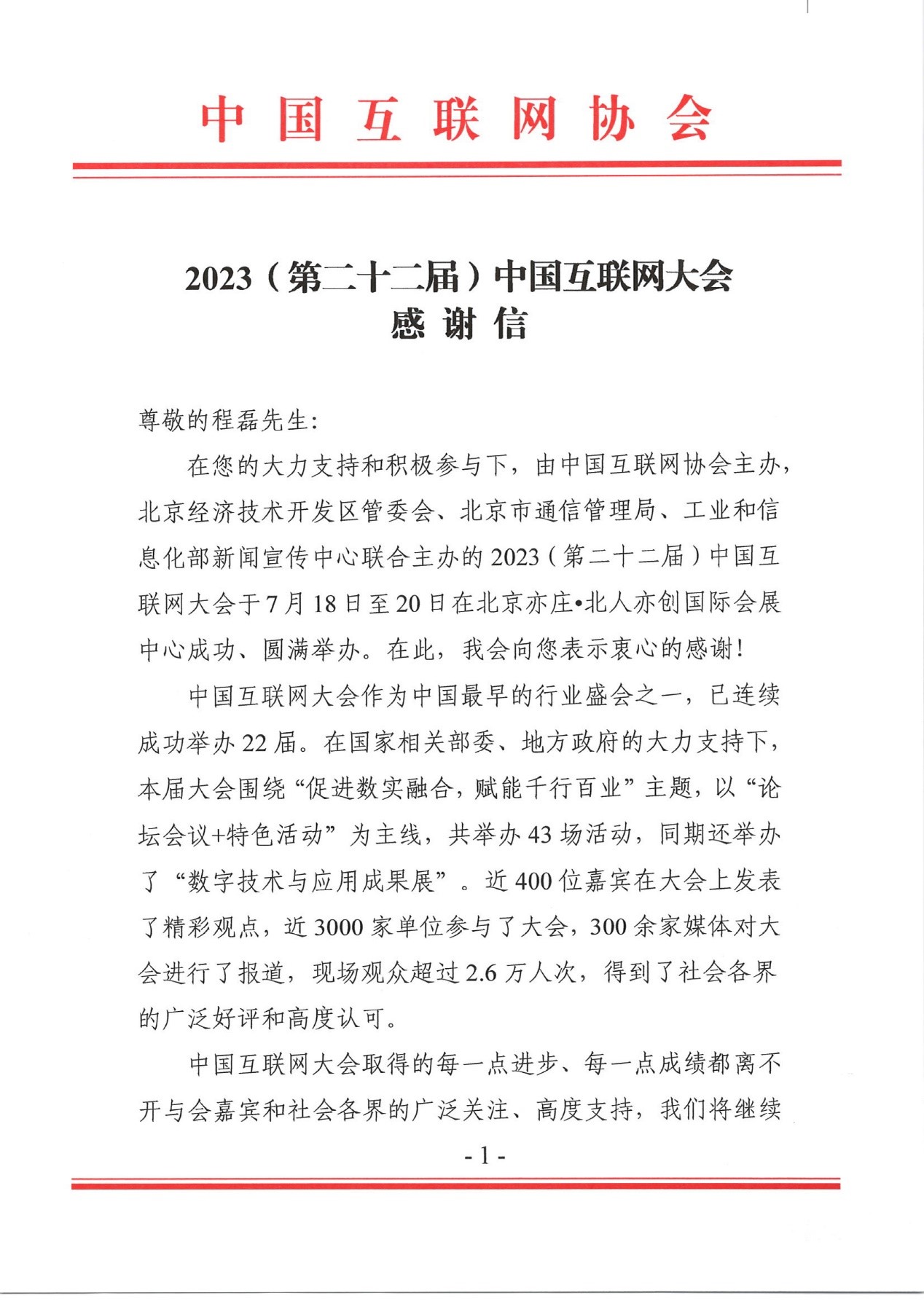 亚洲精品久久久久AV无码