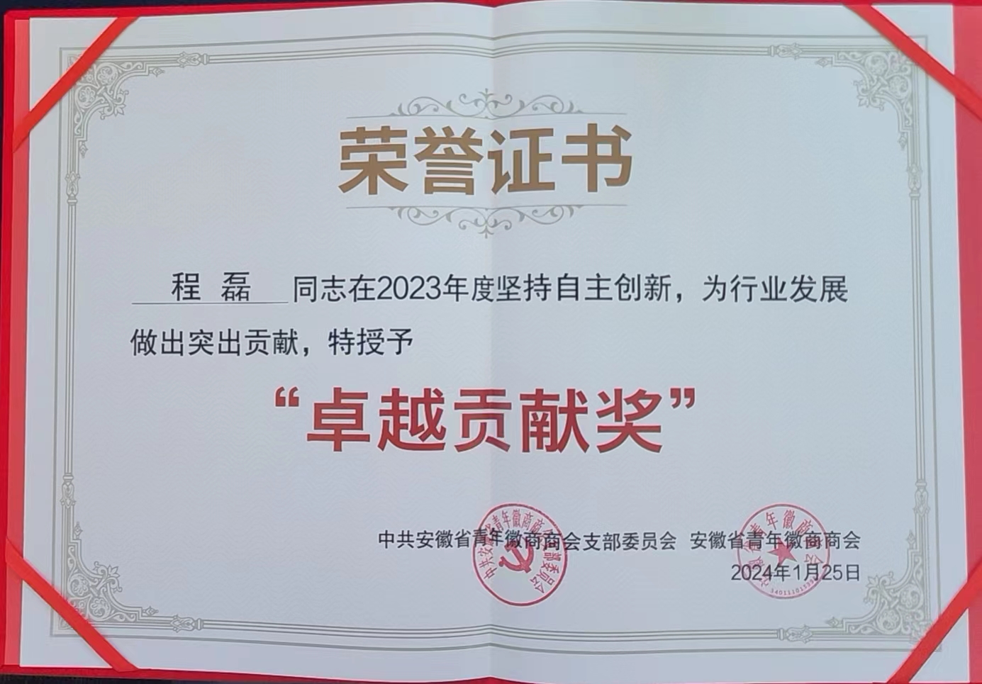 亚洲精品久久久久AV无码