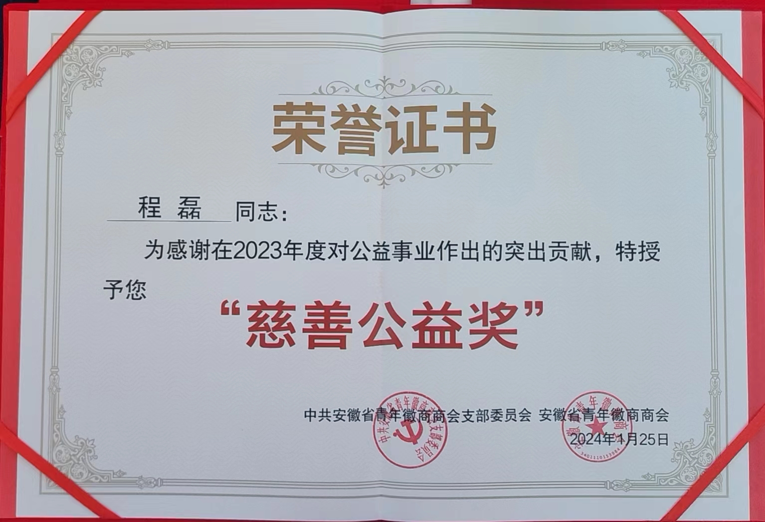 亚洲精品久久久久AV无码