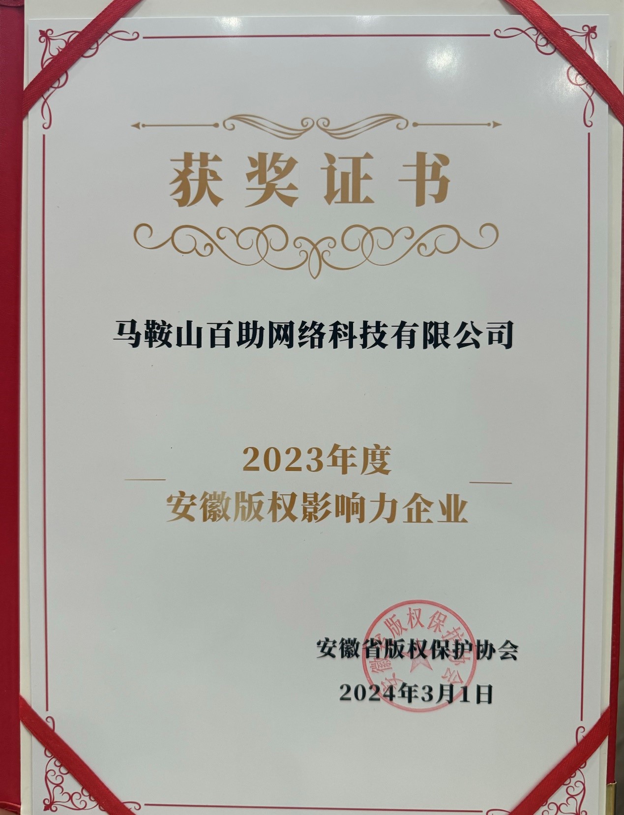 亚洲精品久久久久AV无码