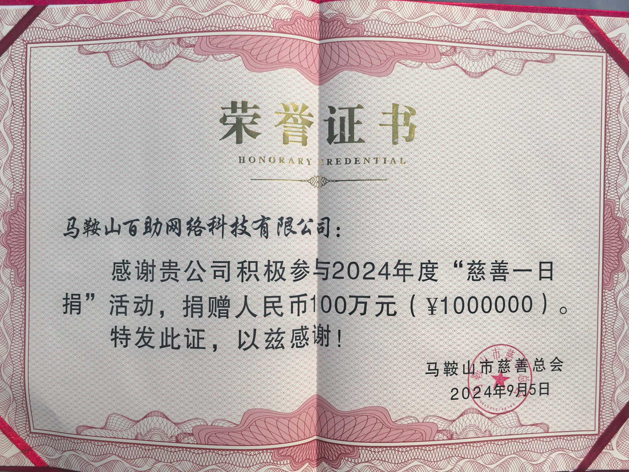 亚洲精品久久久久AV无码